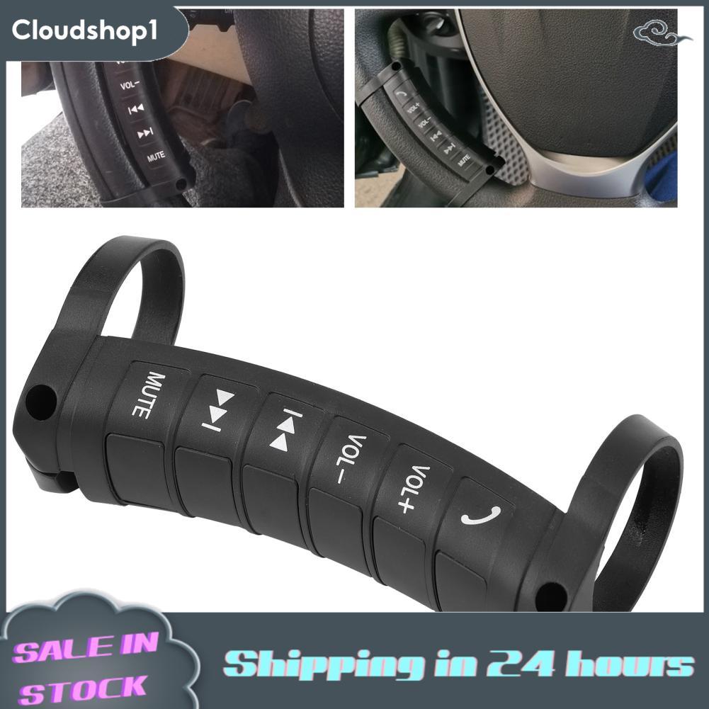Cloudshop1 Cloudshop1 Universal ปุ่มพวงมาลัยมัลติฟังก์ชั่นรีโมทคอนโทรลปุ่มตั้งโปรแกรมได้ 6 ปุ่มสำหรับรถ DVD นำทางตัวควบคุมไร้สายพร้อมแบตเตอรี่ 800mAh ในตัว