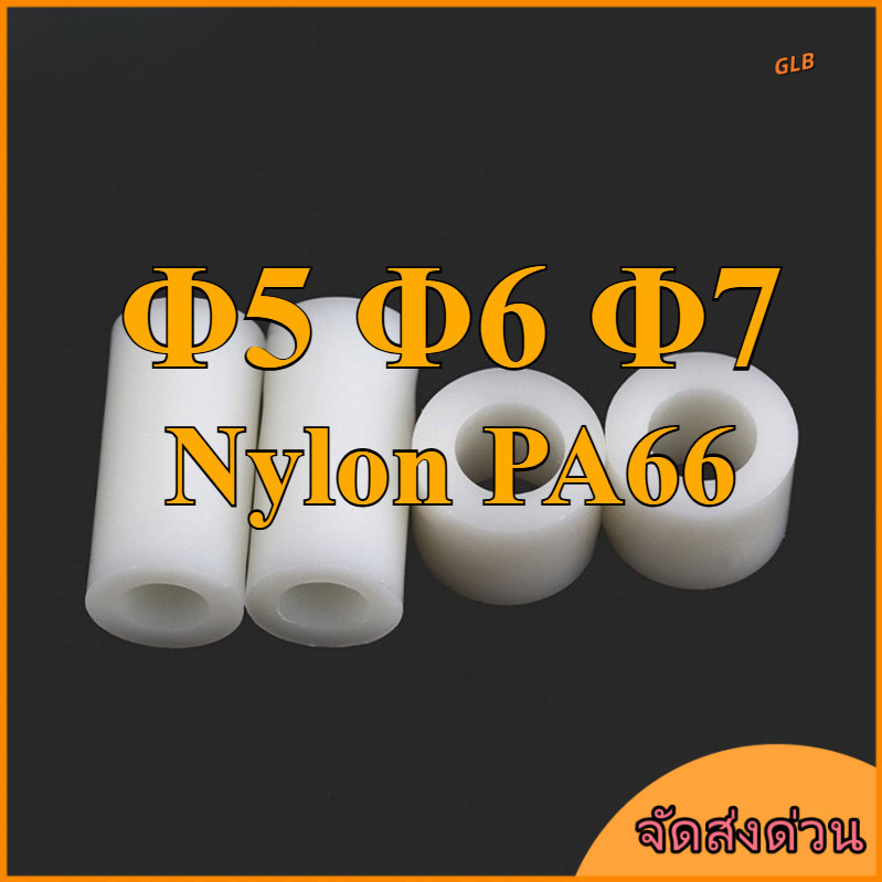 คอลัมน์แยก ABS สีขาว, คอลัมน์แยกฉนวน, คอลัมน์แผ่นพลาสติก 3mm4mm ผ่านคอลัมน์ปลอกไนลอน 【 ZHX-GLB-MB-1】