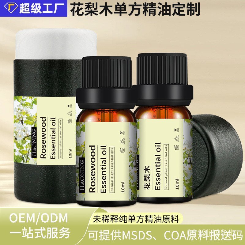 น้ํามันหอมระเหย Skin Care Botanical Therapy Single Prescription Moisturizing 10ml นวด Aroma Rosewood