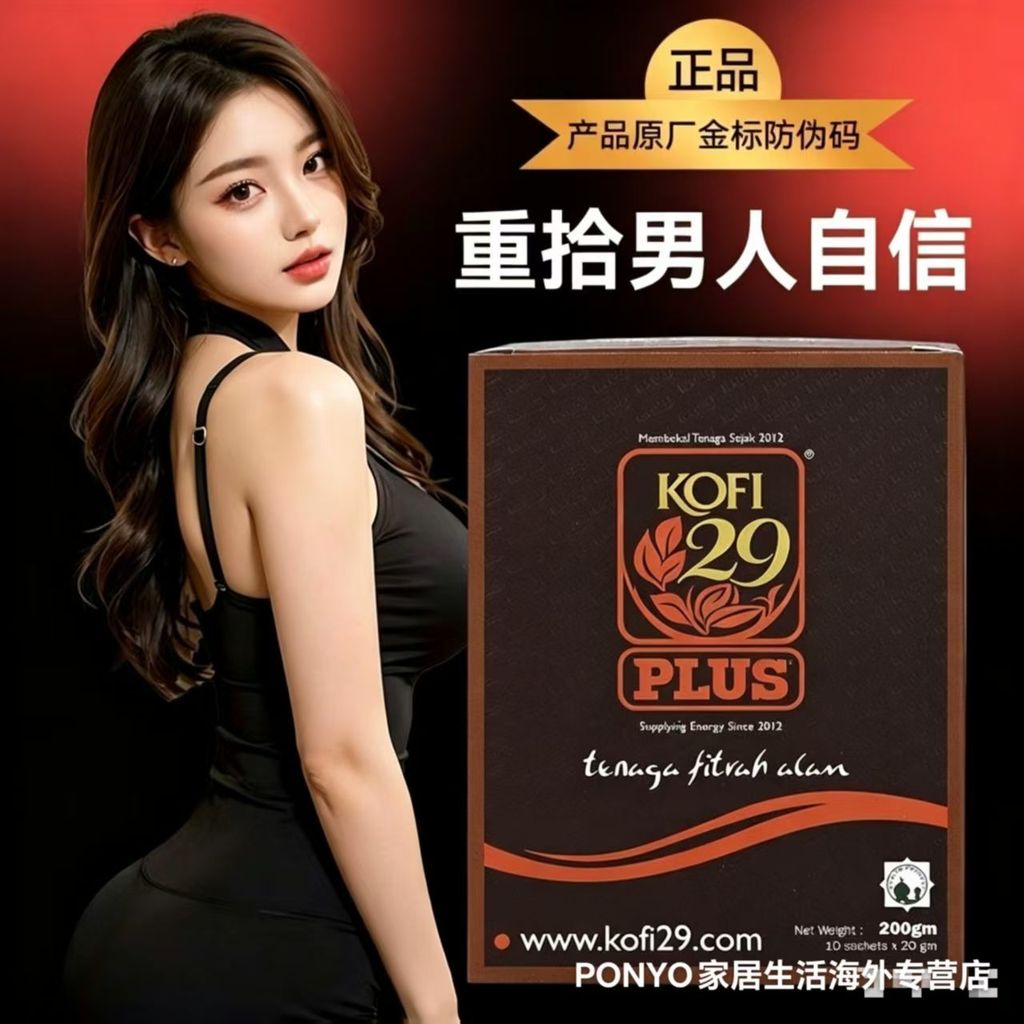 Overseas Original kofisia 29 Coffee Ten Packs a Box Original Mans Coffee 4.16H