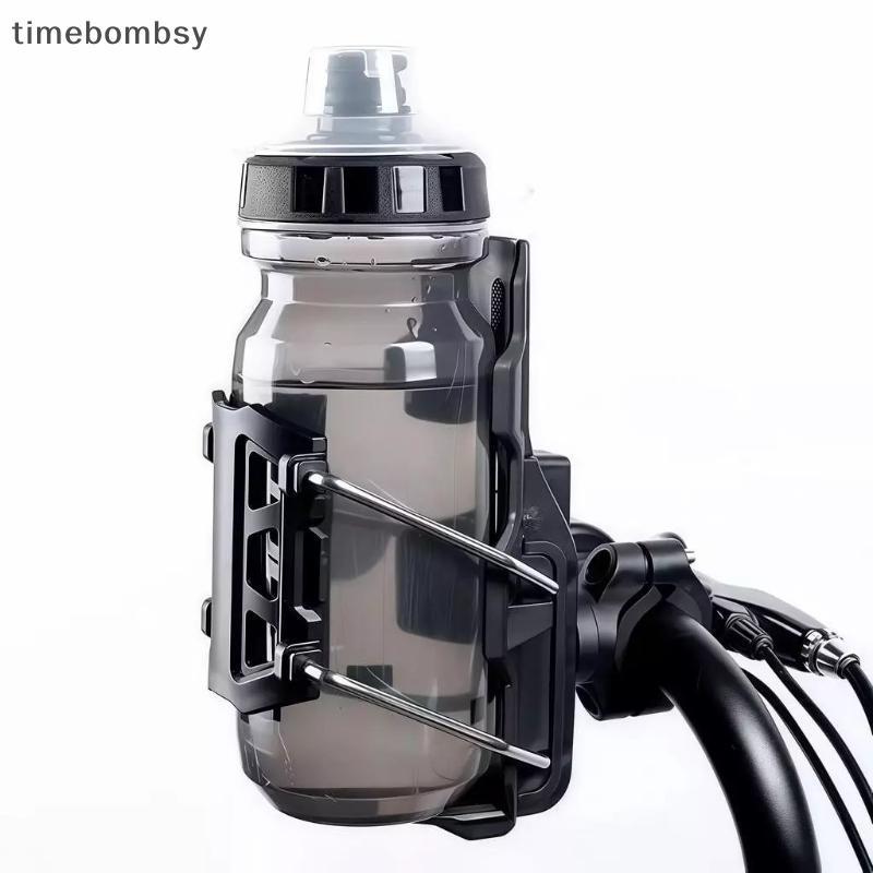 (time) ปรับ Qui Release Handlebar ถ้วยผู้ถือ Universal จักรยานรถจักรยานยนต์ที่วางขวดน้ําสําหรับ MTB Road ขี่จักรยาน ADV มอเตอร์ไซด์ (TH) ราคา ถูกที่สุด ดีลบีเคเค แกลเลอรีภาพที่ 8
