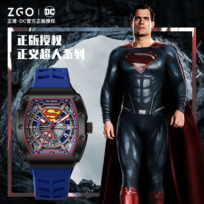 ZGO x DC Superman นาฬิกาข้อมืออัตโนมัติ ลายโครงกระดูก สําหรับผู้ชาย ของขวัญวันวาเลนไทน์ให้แฟนหนุ่ม 135