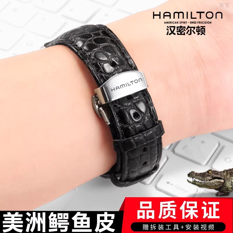 [เครื่องมือติดตั้งฟรี] Hamilton สายหนังจระเข้ชาย Jazz Khaki Air Frogman Field Battle Hamilton สายนาฬ