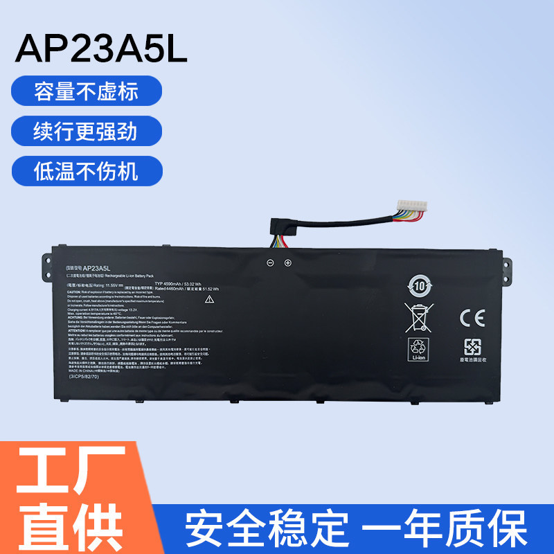 เหมาะสําหรับแบตเตอรี่แล็ปท็อป Acer Aspire Go 15 AG15-51P AP23A7L AP23A5L