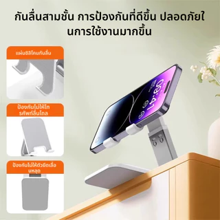 ขาตั้งโทรศัพท์มือถือ ขาตั้งไอแพด พับได้ กันลื่น ขาตั้งโทรศัพท์ ที่ตั้งโทรศัพท์มือถือ ฐานกว้าง พร้อมส่ง