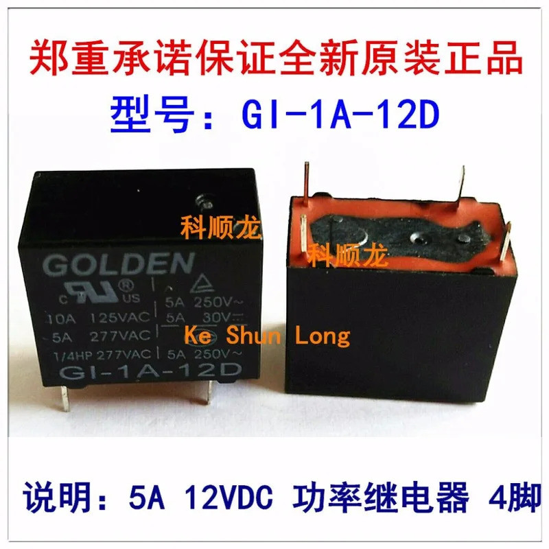 100%NewOriginal รีเลย์ GI-1A-5D 5VDC GI-1A-12D 12VDC GI-1A-24D 24VDC 5A DC5V DC12V DC24V รีเลย์ 4PIN