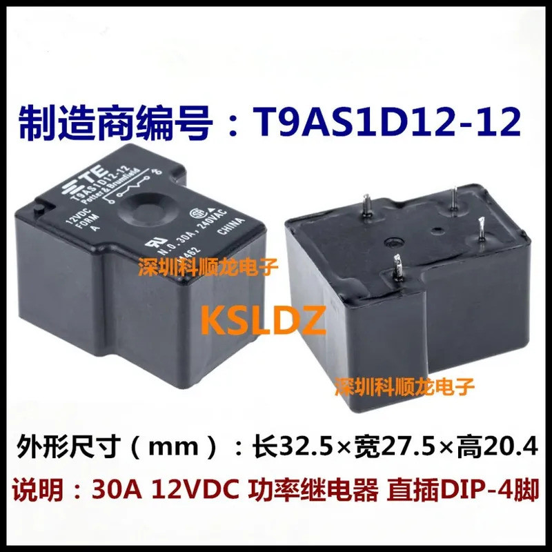 FreeShipping100% ใหม่Original T9AS1D12-12 T9AS1D12-24 T9AS1D12-5 30A 5VDC 12VDC 24VDC รีเลย์ 4PINS