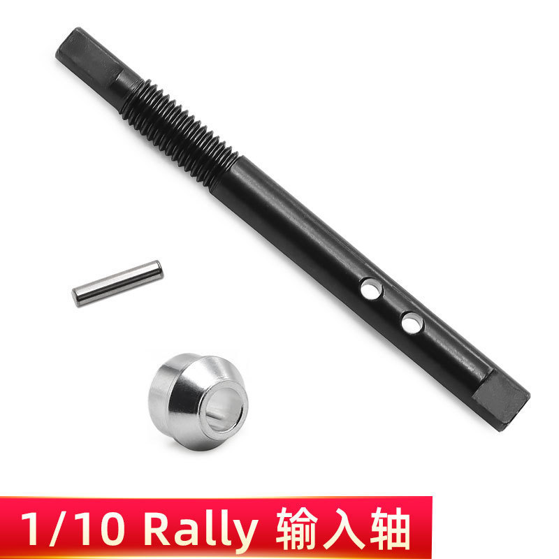 TRAXXAS  轴1/10 Rally/Rustler/Slash/Stampede 4x4 6893
