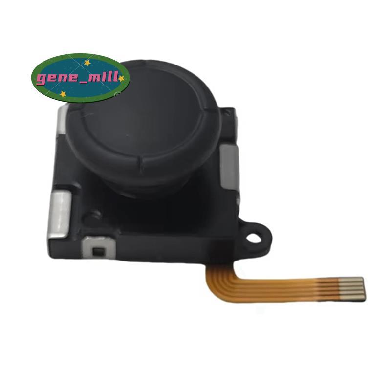 TMR จอยสติ๊กแม่เหล็กไฟฟ้าสําหรับ RG505 RG405M RG405V RG Cube Anti-Drift อุโมงค์แม่เหล็กต้านทานจอยสติ