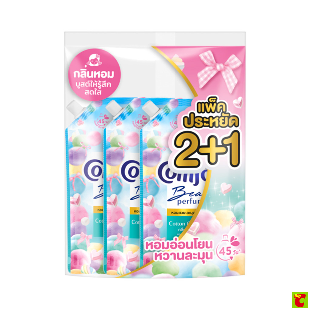 คอมฟอร์ท น้ำยาปรับผ้านุ่ม กลิ่นคอตตอนแคนดี้ 450 มล. แพ็ค 2+1