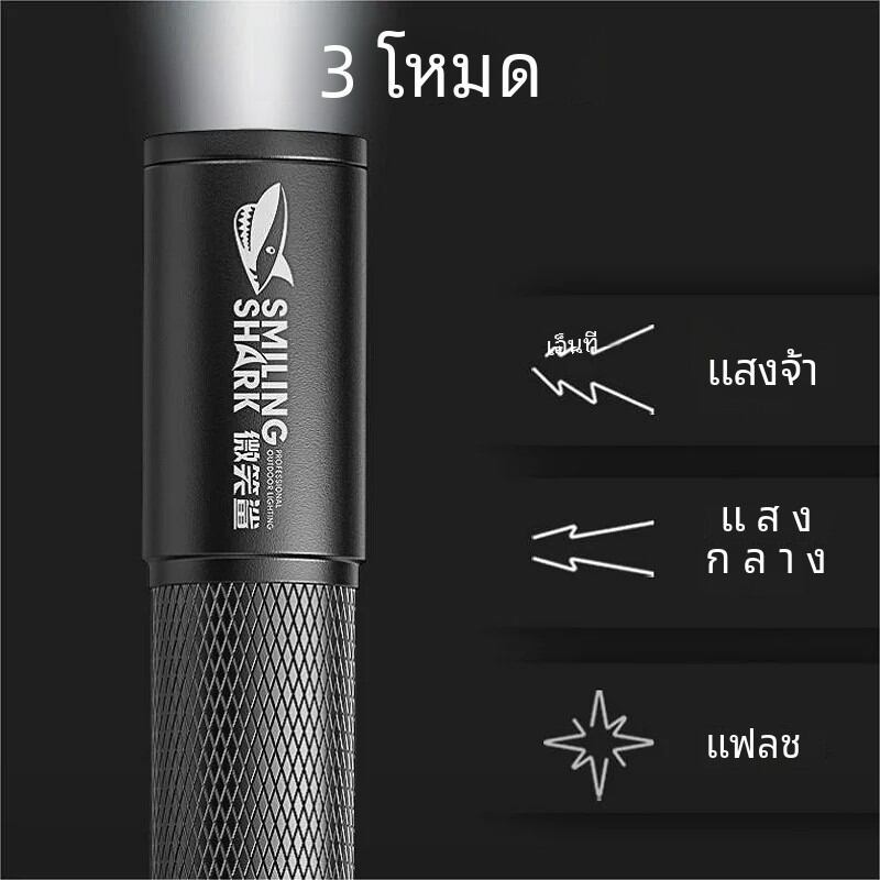Smile Shark SD1211 ปากกาแบบพกพา Zoomable ไฟฉายไฟฉายกันน้ําสําหรับการตั้งแคมป์กลางแจ้งเดินป่า
