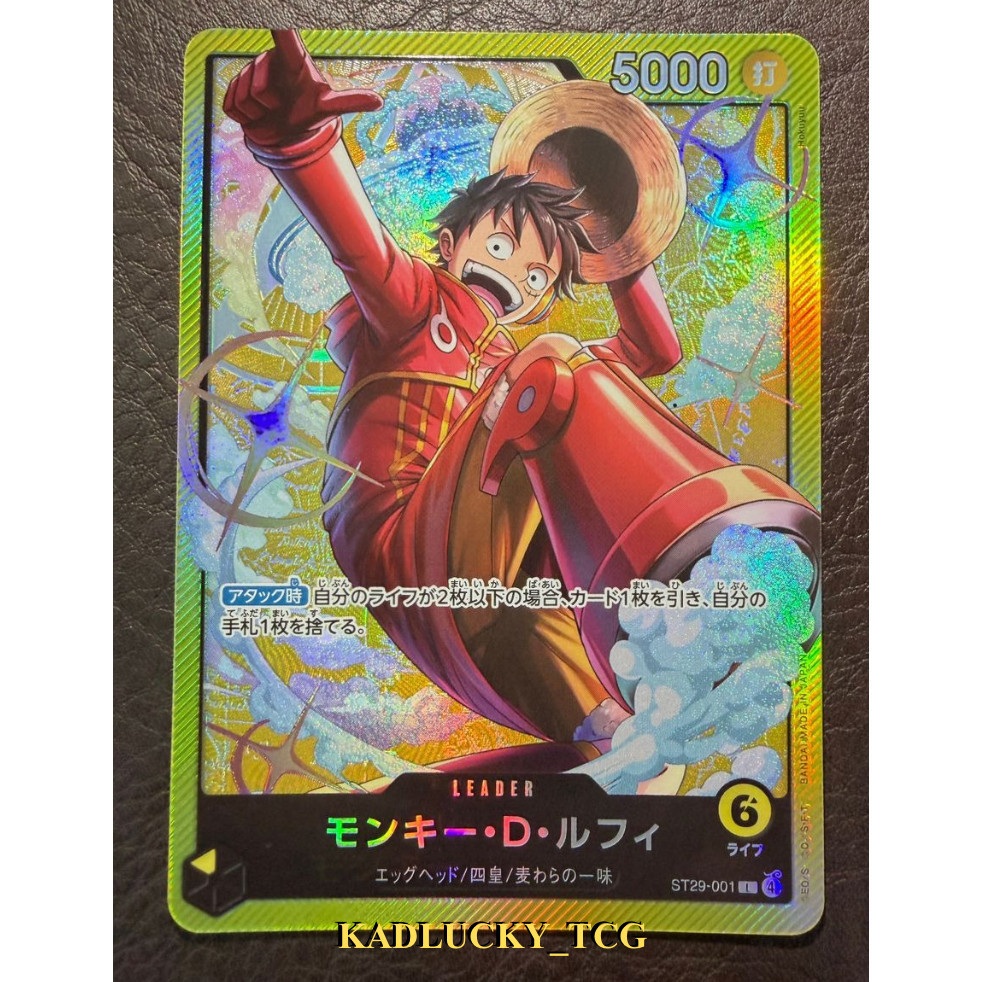 ST29-001 / Monkey.D.Luffy / LEADER LUFFY / EGGHEAD- [ST-29] / Bandai / การ์ดเกมวันพีซ / TCG ญี่ปุ่น