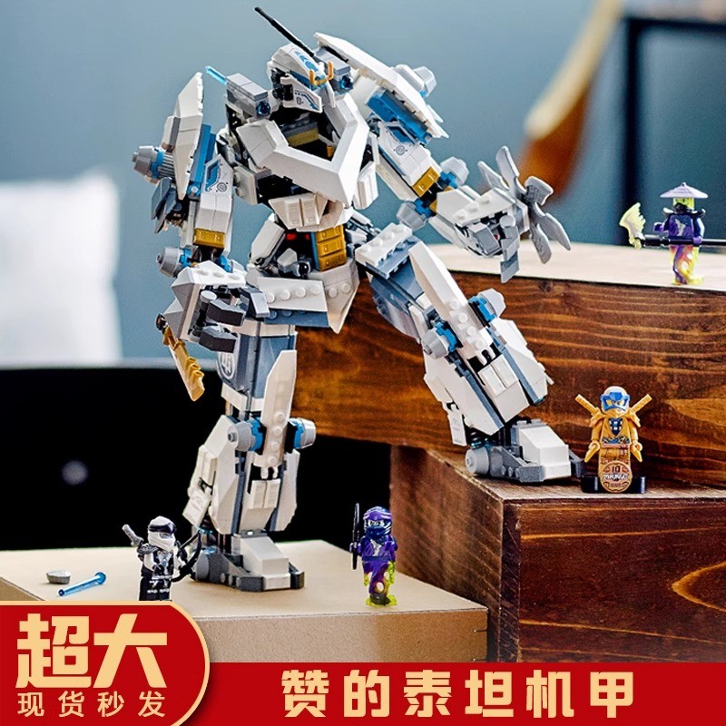 เลโก้ ninjago เหมาะสําหรับ Lego Phantom Ninja สรรเสริญ Titan Mecha 71738 Ice Dragon Model Boy Buildi