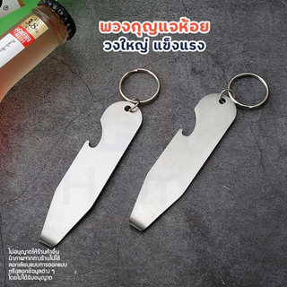 เครื่องมือถอดตะกร้าพอร์ตาฟิลเตอร์, Professional ใช้เครื่องมือกรองกาแฟสแตนเลส, Solid Silver Filter Remover Espresso