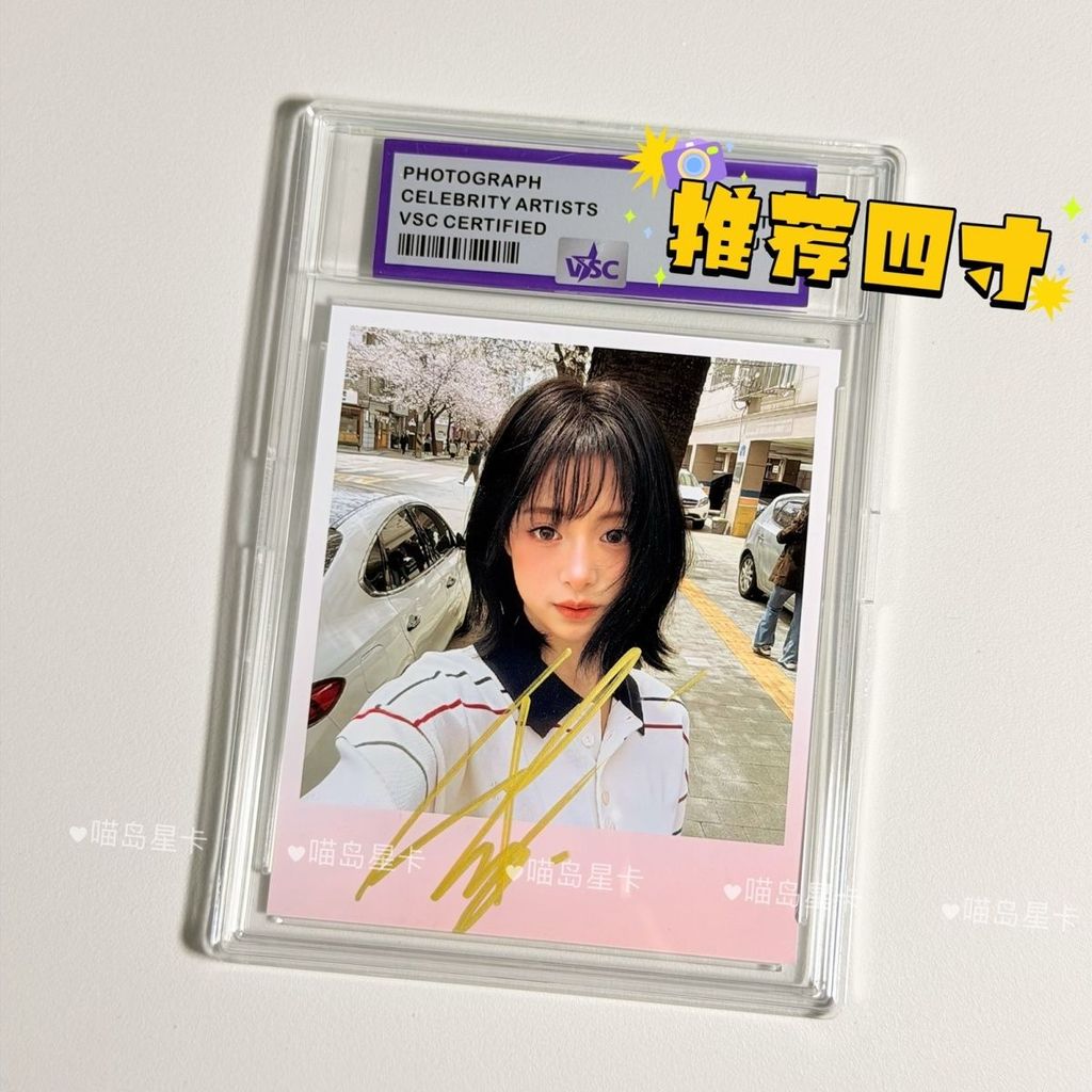 AHYEON ลายเซ็นต์ babymonster สินค้า