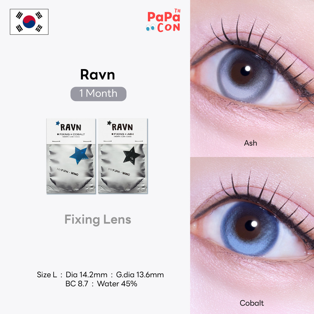 MyFiPN รุ่น Ravn #เลนส์ไม่หมุน [Fixing Lens] สี Ash/Cobalt คอนแทคเลนส์ รายเดือน Silicone Hydrogel