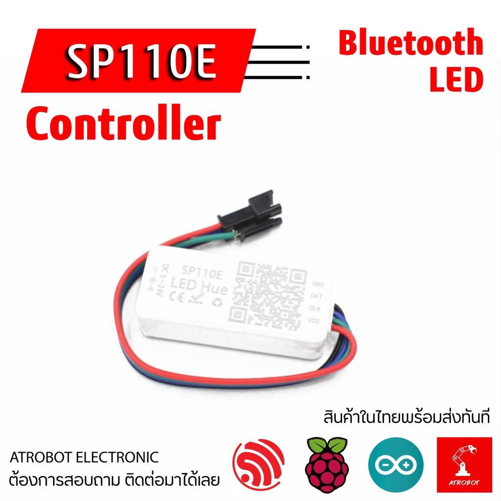 SP110E LED Controller Bluetooth ตัวควบคุมไร้สาย บลูทูธ ใช้ได้กับแถวไฟ LED WS2811 WS2812B WS2815 WS28