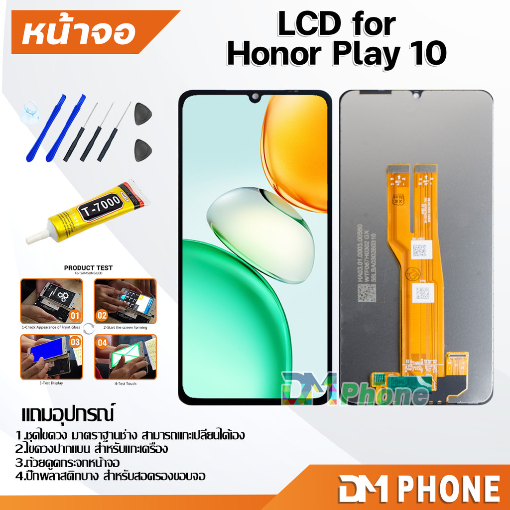 ชุดหน้าจอ สำหรับ Honor Play 10 หน้าจอ จอชุด จอ+ทัช จอพร้อมทัชสกรีน Lcd for HonorPlay10
