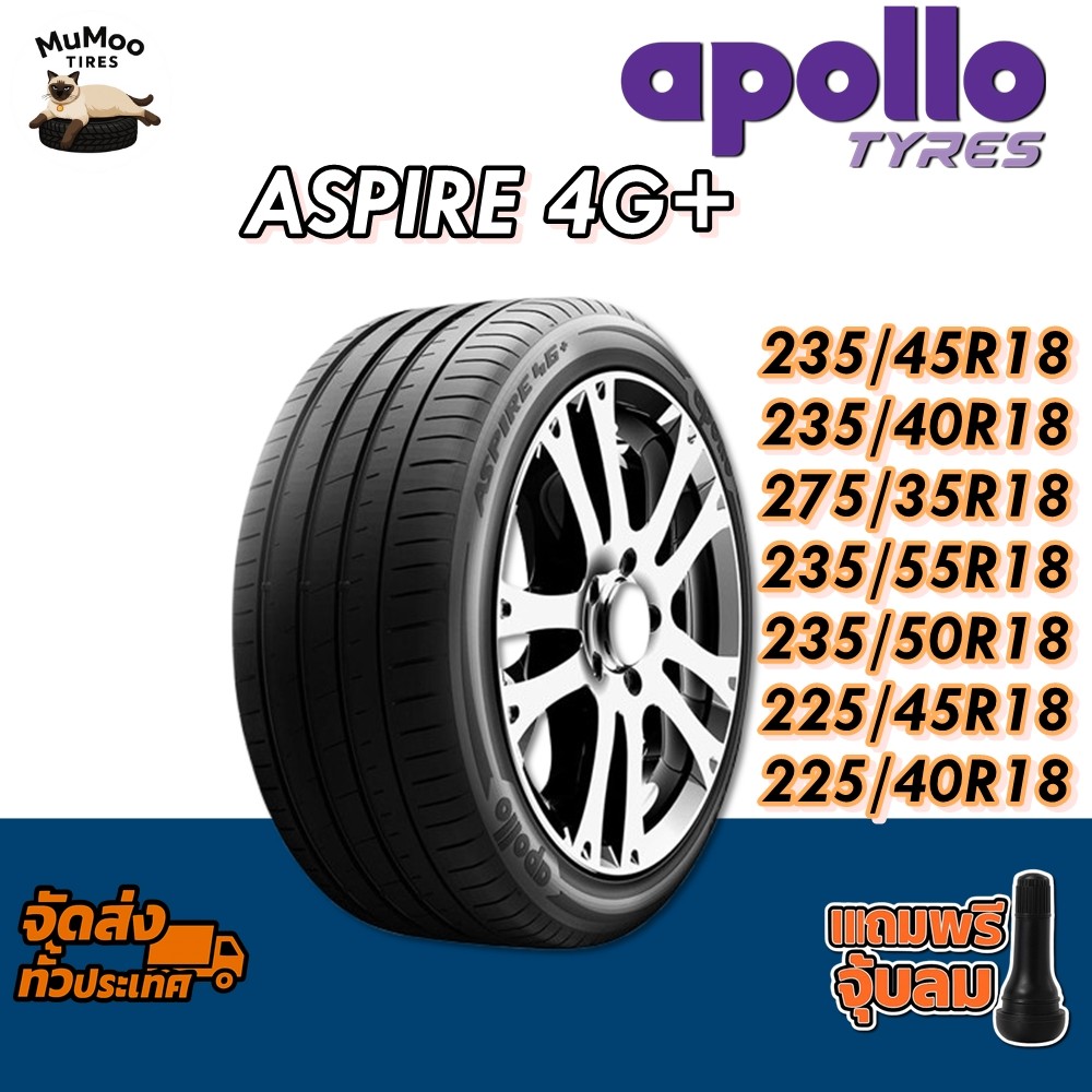 ยางรถยนต์ 235/45R18 ,235/40R18 ,275/35R18 ,235/55R18 ,235/50R18 ,225/45R18 ,225/40R18 ASPIRE 4G+ APO