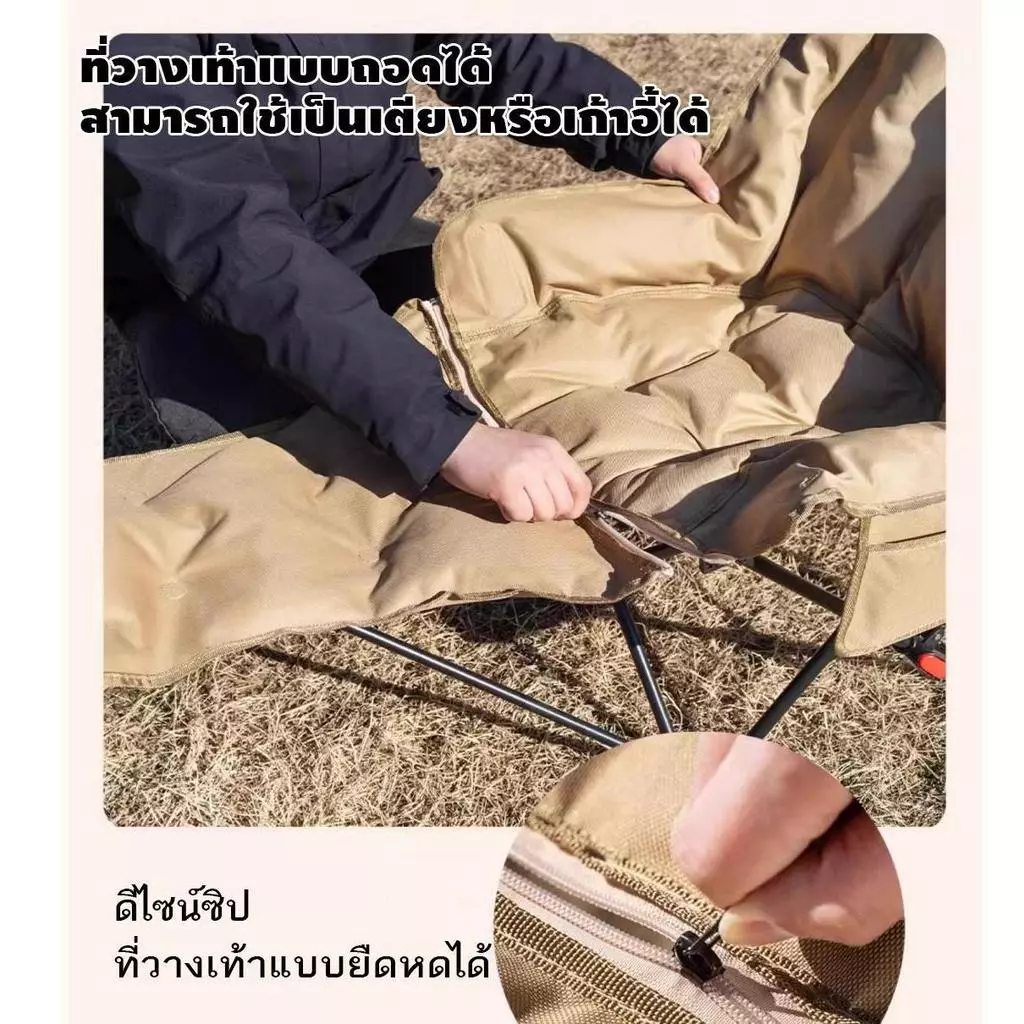 เก้าอี้แคมป์ปิ้ง เก้าอี้สนามเดินป่า ผ้าฝ้าย Oxford รับน้ำหนัก 300kg thumbnail 5