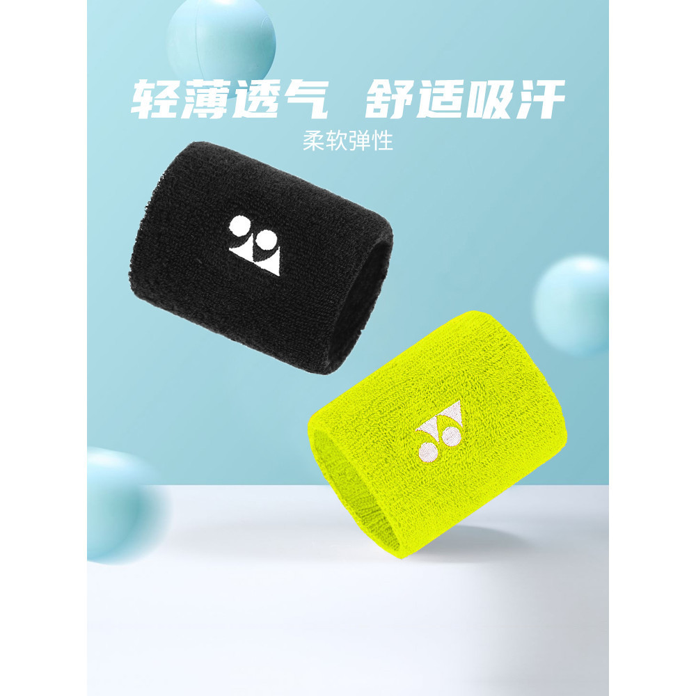 สายรัดข้อมือแบดมินตัน โยเน็กซ์ พยุงข้อมือและดูดซึมเหงื่อดี ทำจากผ้าหนานุ่ม ซื้อ 4 แถม 1 - รูปที่ 5