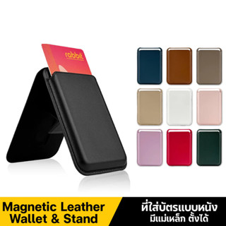 Novvia ซองใส่บัตรแบบหนัง ตั้งพับเก็บได้ สำหรับโทรศัพท์หรือเค…