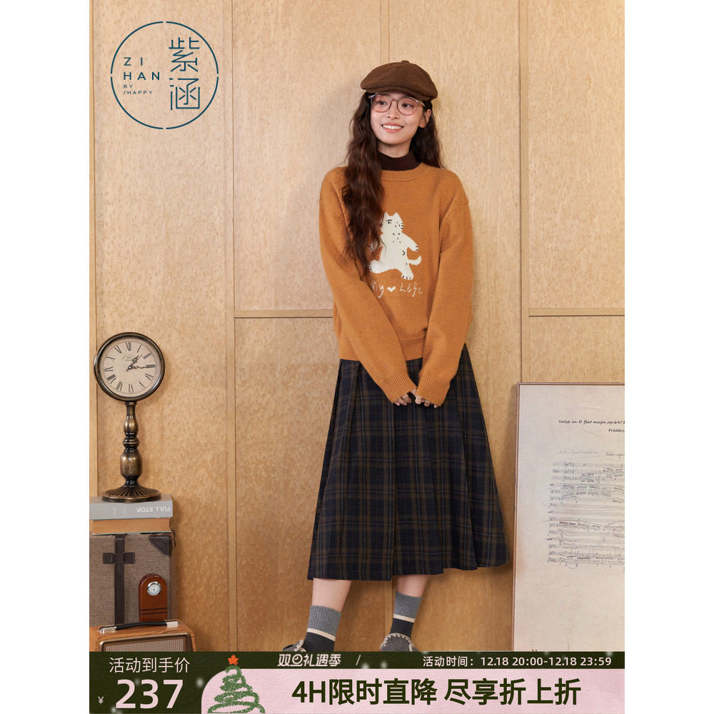 Zihan Contrast เสื้อกันหนาวผู้หญิง ลายรอบคอดีไซน์ทันสมัย สไตล์สบายๆสำหรับฤดูหนาว