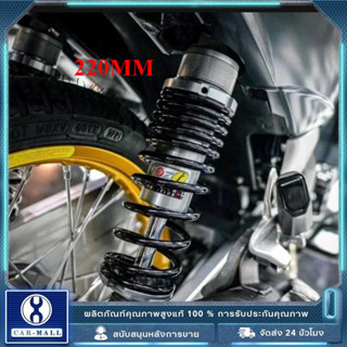 โช๊คหลัง เวฟ (1คู่) 220มิล โช๊คหลังเวฟ100 เวฟ110i WAVE125R S…