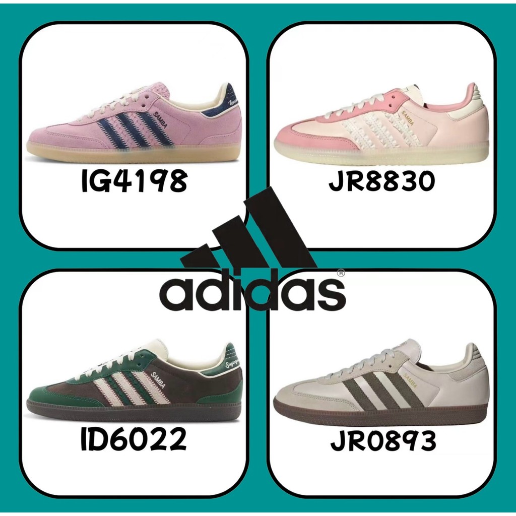 《ของแท้ 100 %》adidas spezial Samba OG gazelle JR0893 JR8830 gazelle สีชมพู สีแดง สีเทา สีขาว สีเขียว