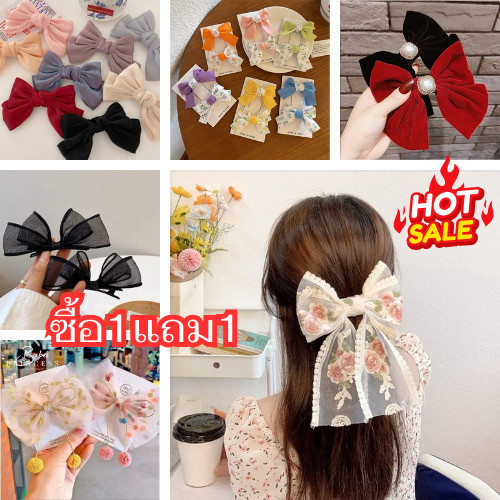 1แถม1โล๊ะสต็อค [พร้อมส่งในไทย] กิ๊บติดผม ประดับโบว์ สไตล์เกาหลี สําหรับผู้หญิง