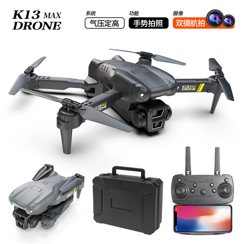 K13MAX UAV HD Aerial 8K zhilinba570.my20251219