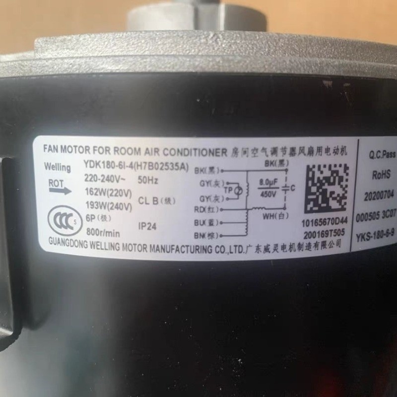 สำหรับมอเตอร์ภายนอกแอร์ Hisense และ Hitachi แท้ใหม่ 9 สาย รุ่น YDK180-6, YDK180-6I-4 (H7B02535A)