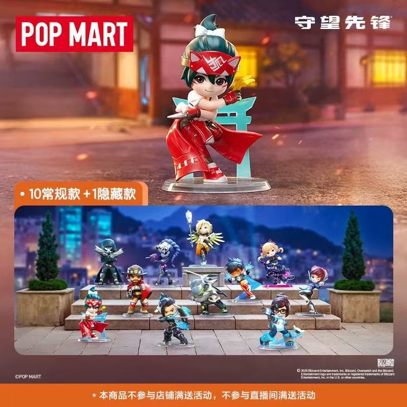ฟิกเกอร์ POPMART Overwatch Best Series ของแท้ในของขวัญตกแต่งกล่องปริศนาทั้งร้าน