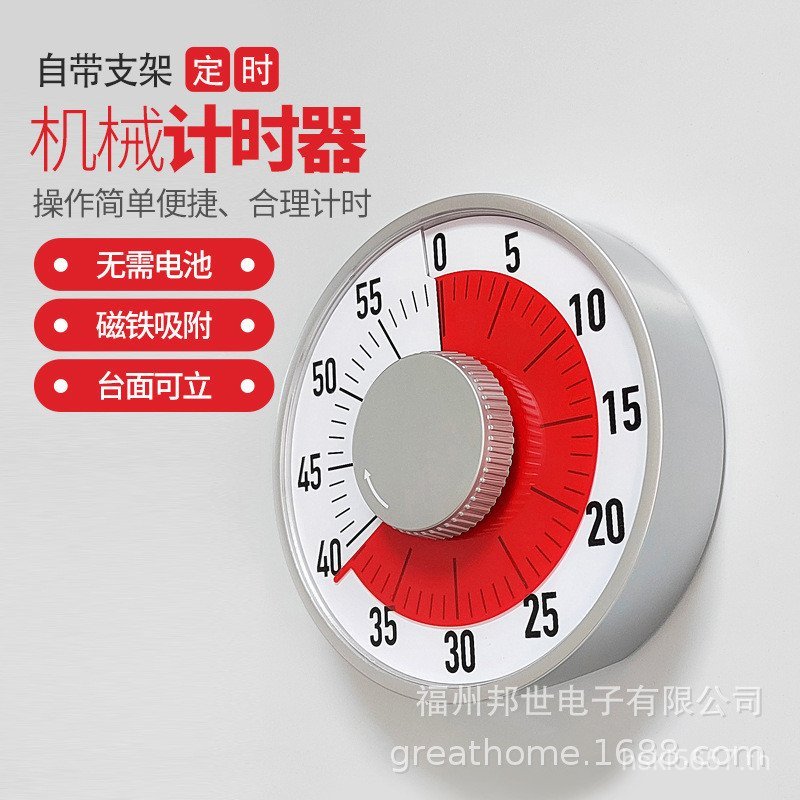 Magnetic timer Visible 16c timer m timer Mechanical Reminder Kitchen timer Management 5IIT