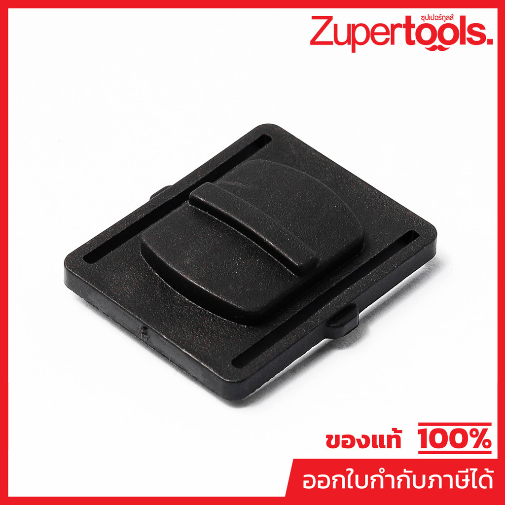 MAKITA มากีต้า MP416119-9 อะไหล่6019D#5 SPEED CHANGE LEVER NO.5 SPEED CHANGE LEVER FOR 6019D Code 41