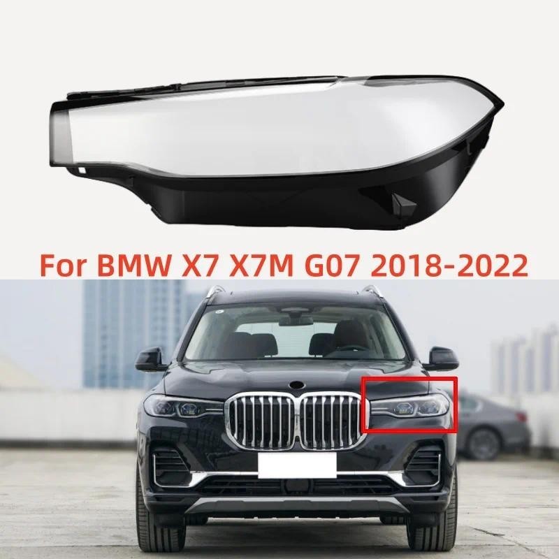 สําหรับ BMW X7 X7M G07 2018 2019 2020 20212022 อุปกรณ์เสริมสําหรับเลนส์ไฟหน้ารถเปลี่ยนโคมไฟเดิมอะไหล