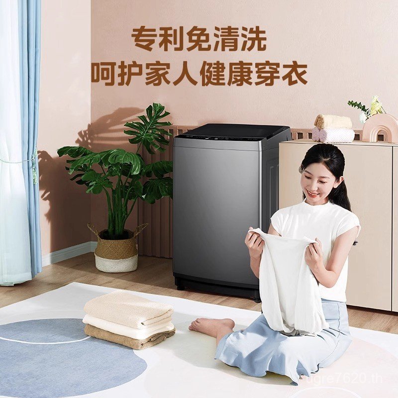 9KG MB90V33B เครื่องซักผ้าในครัวเรือน Pulsator อัตโนมัติเต็มรูปแบบ IN4S