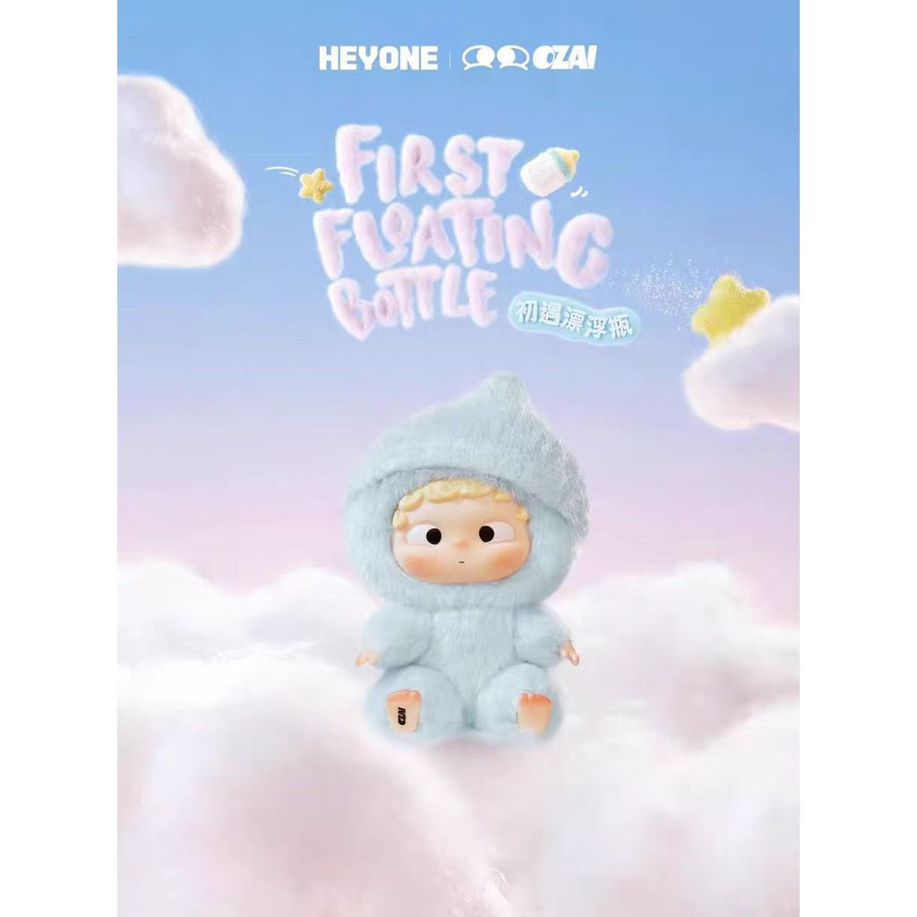 Heyone OZAI First Floating Bottle MINI Plush Series ตุ๊กตาน่ารัก