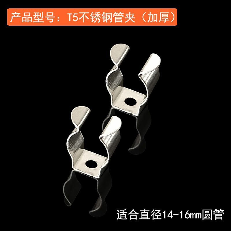 สแตนเลสหนา LED โคมไฟหลอด Clamp T5T8T10 หัวเข็มขัดเรืองแสงโคมไฟหลอดแก้วหลอดพลาสติกเต็มรูปแบบคลิปยึด 1