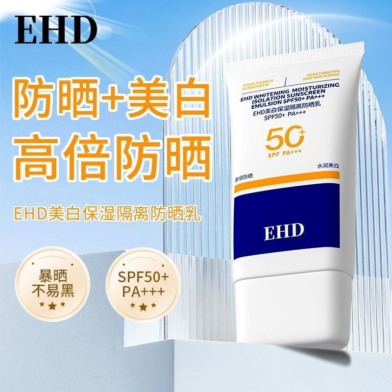 New Product#EHD Sunscreen60g Whitening Moisturizing Bare Face Isolation Physical High SPF Sunscreen 