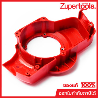 POLO (GARDEN) (โปโล(งานสวน)) อะไหล่ ฝาครอบเครื่องยนต์ ใช้กับ…