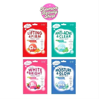 (1ซอง) MYU-MYU Perfect Mask มิว-มิว เพอร์เฟค มาสก์