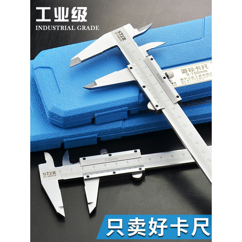 [พรีเมี่ยม] Shangjiang Vernier Caliper 0-150mm0-200mm300mm ความแม่นยําสูง Mini Caliper สแตนเลสจอแสดง