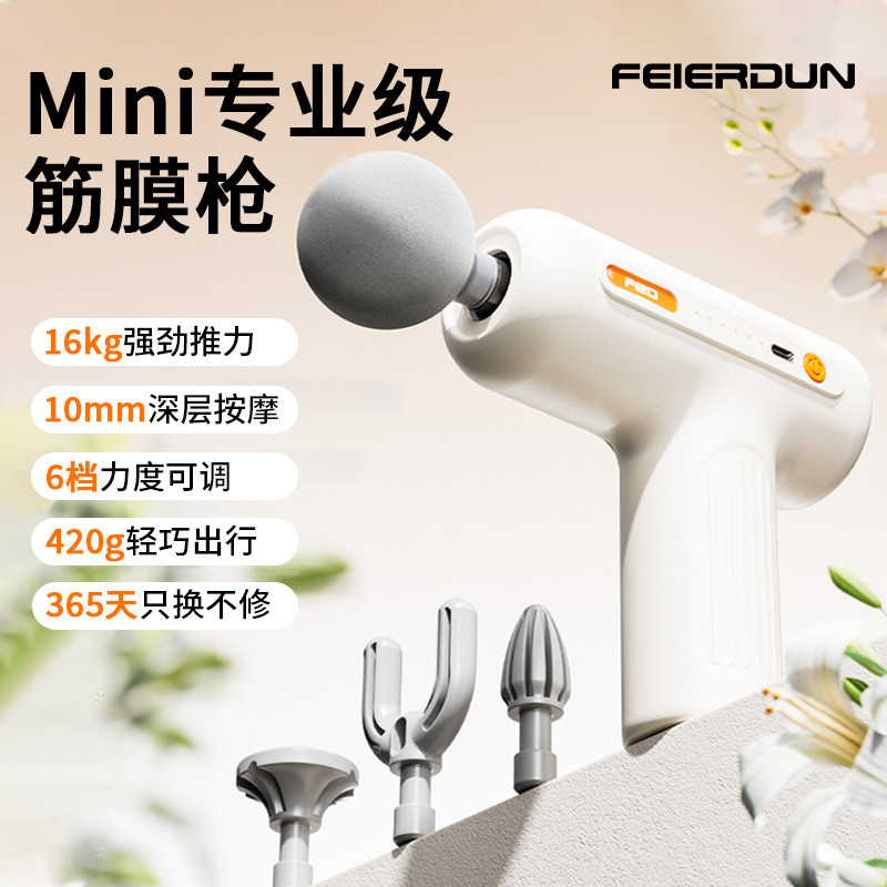 Fed Fascia เครื่องนวดผ่อนคลายกล้ามเนื้อมินิหน้ากากคอคว้าผู้ชายผู้หญิงไฟฟ้าเงียบเกรด z12.21