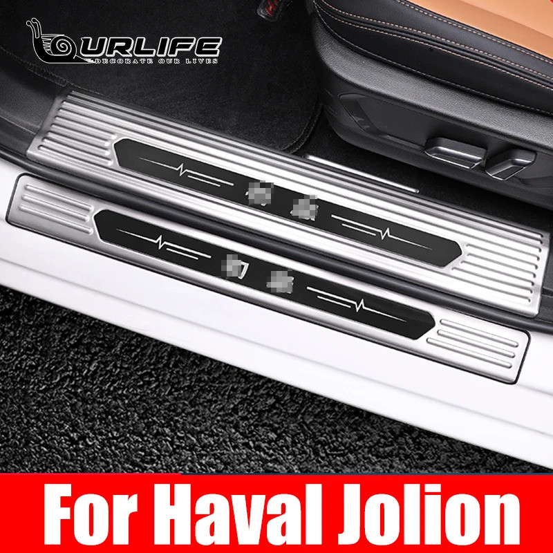 Car Door Metal Sill Cover Anti-scuff Plate Threshold Pedal Exterior Decoration Accessories Parts For