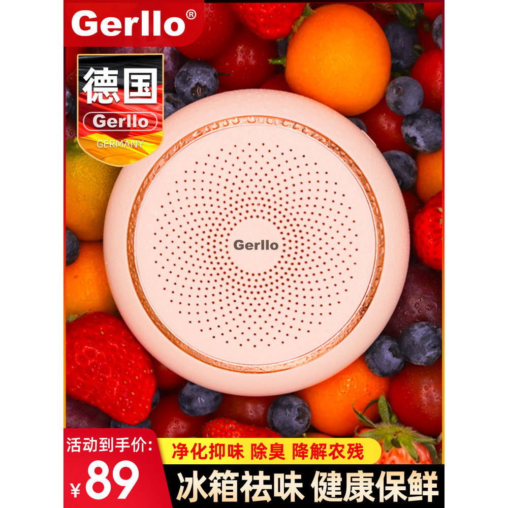 ตู้เย็นเยอรมัน Deodorizer Deodorizer Deodorizer ในครัวเรือนชาร์จลิ้น Guard Air Purification Fresh-Ke