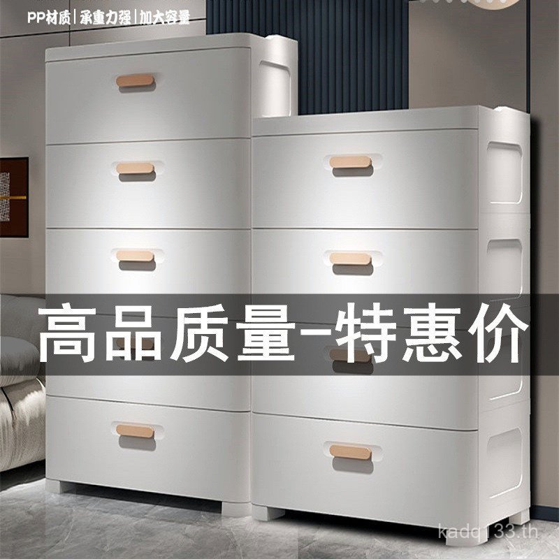 ขนมหลายชั้น Sundries ตู้ลิ้นชักในครัวเรือนพลาสติกห้องนอนห้าถังของเล่นจัดเก็บจัดระเบียบ Locker I8C
