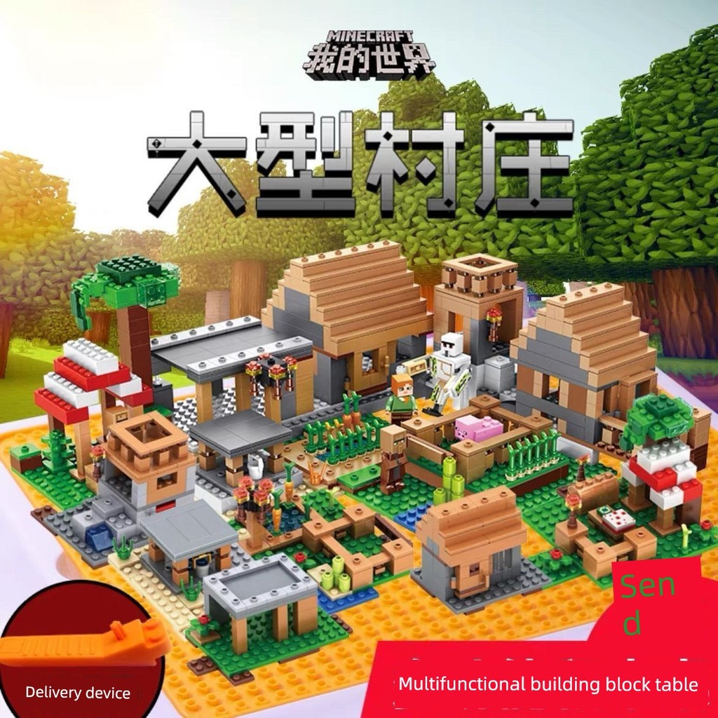 minecraft minecraft toy Minecraft Abandoned Village Minecraft Building Blocks ประกอบของเล่นการศึกษาข