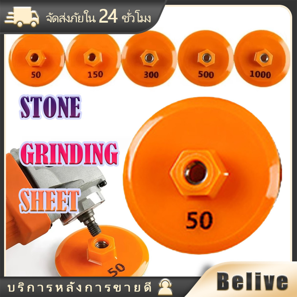 50# 150# 300# 500# 1000#ใบเจียร 3นิ้ว 1ชิ้น/3ชิ้น Marble tools Granite tools Tile tools ใบเจียร