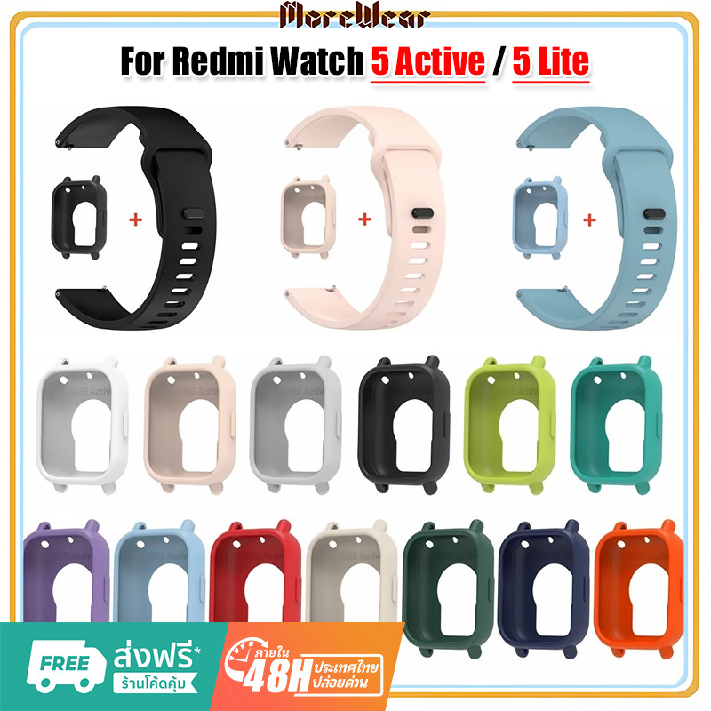 2 ใน 1 สายรัดยางซิลิโคน+เคส for Redmi Watch 5 Active/5 Lite ฝาครอบนาฬิกานุ่มสายข้อมือกีฬากันน้ำสร้อยข้อมือสายนุ่ม
